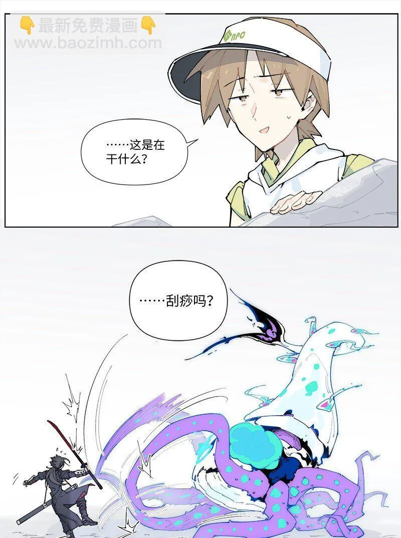 【第29谈】 方是真的，药是假的。30