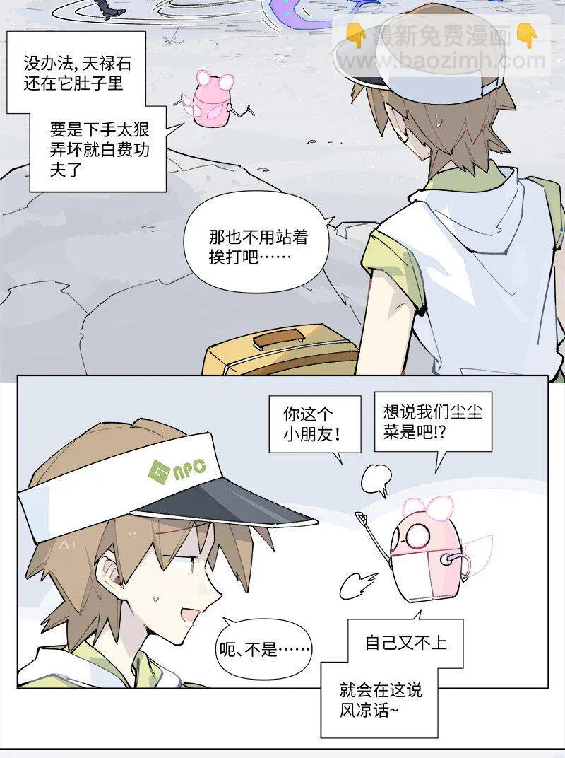 【第29谈】 方是真的，药是假的。31