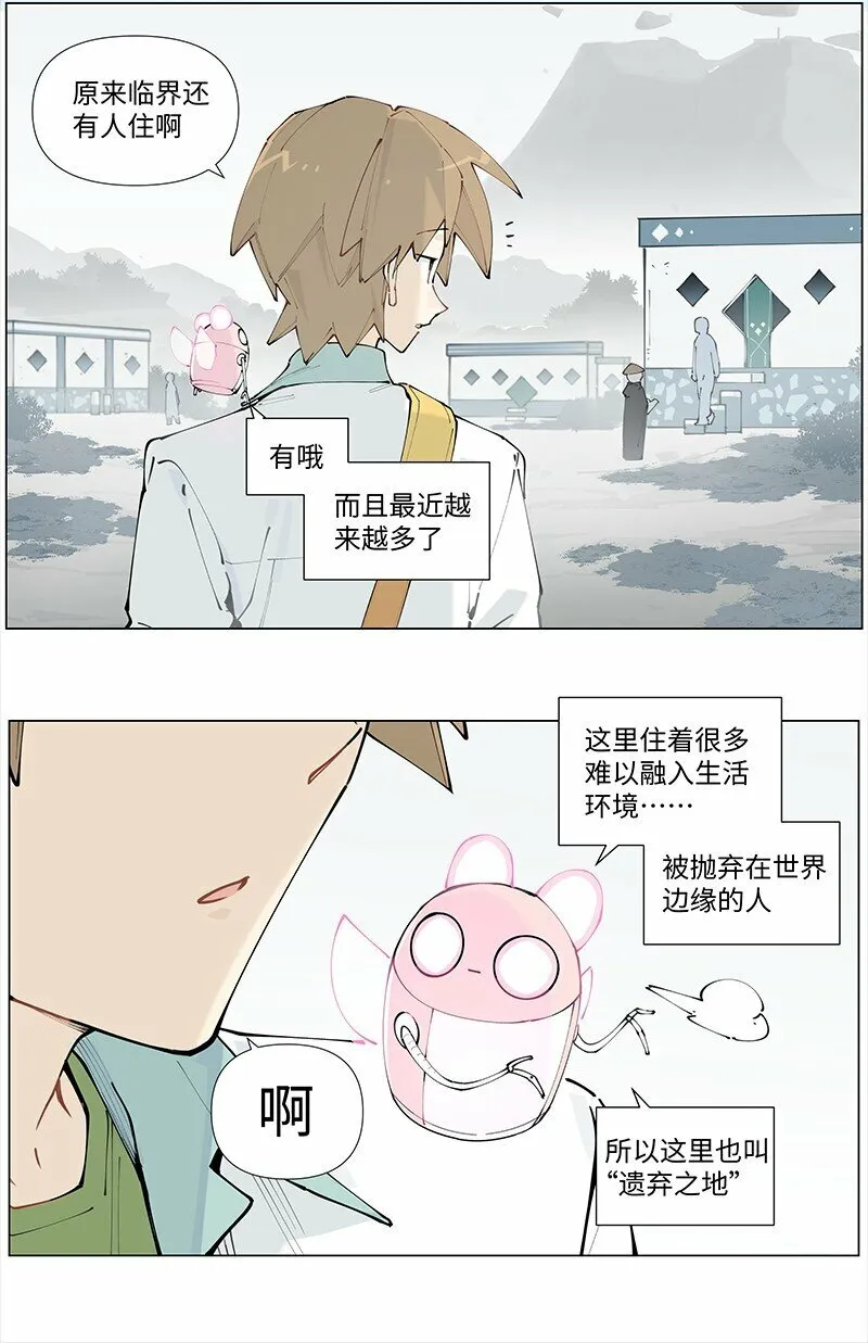 【第21谈】 新来乍到，摸不着锅灶。15