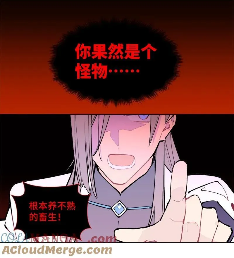 【第46谈】 千金之堤，溃于蚁漏14