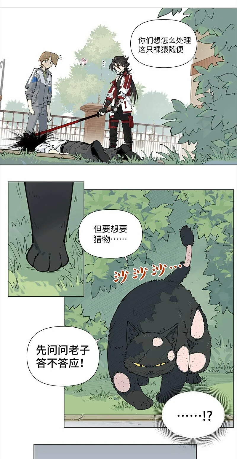 【第18谈】 不怕贼偷就怕贼惦记。30
