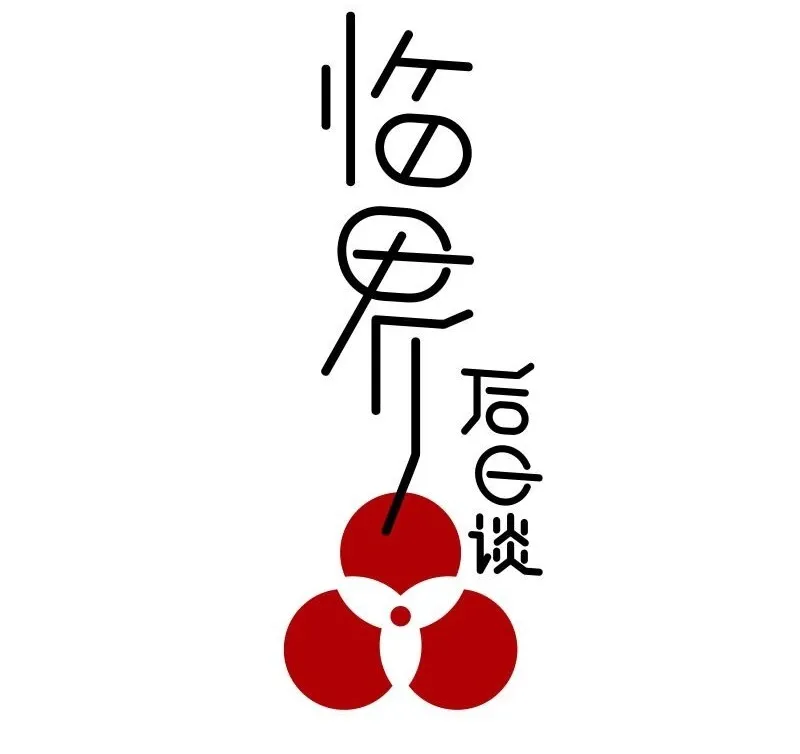【第3谈】 天气变化快，雨伞记得带。31