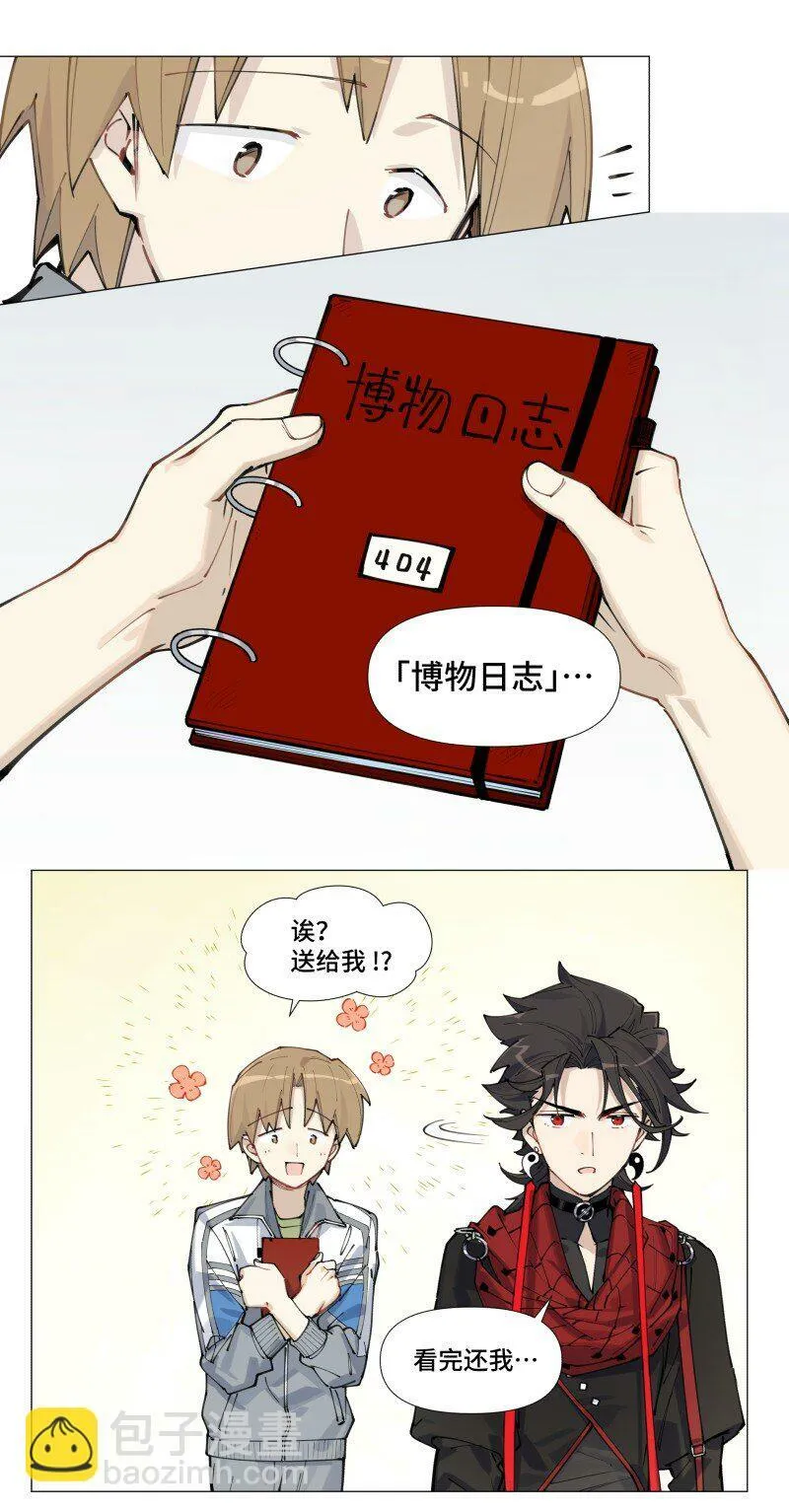 【第6谈】 奇怪的知识增加了。26