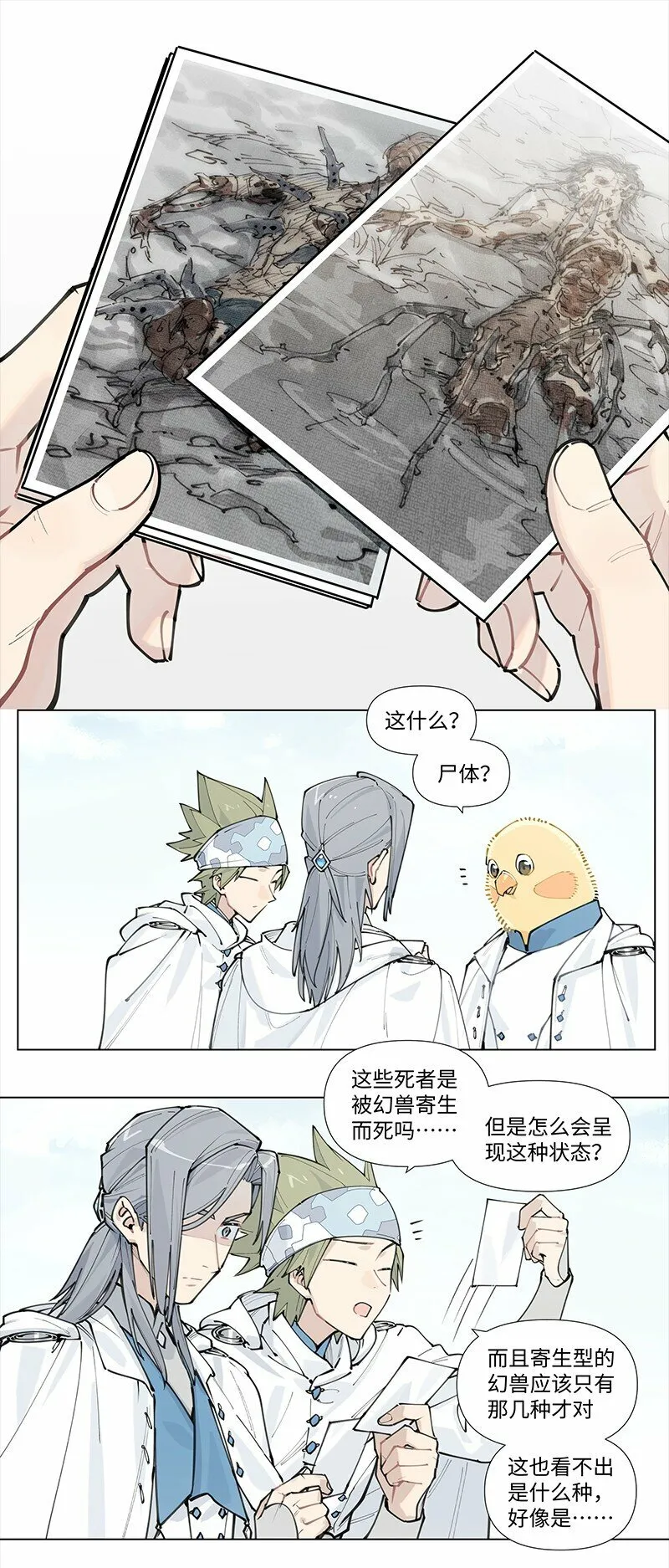 【第16谈】 往事还要再提。22