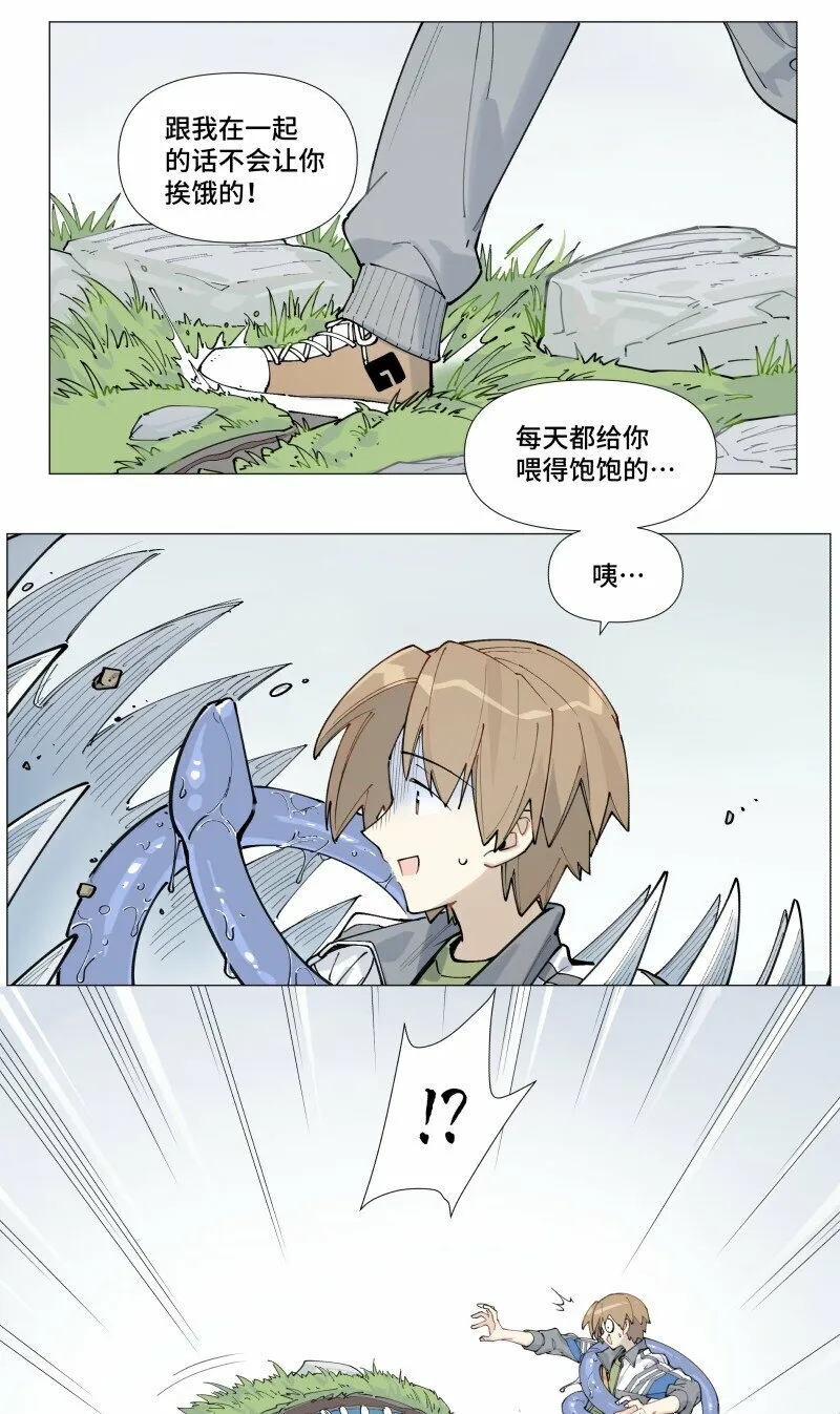 【第6谈】 奇怪的知识增加了。42