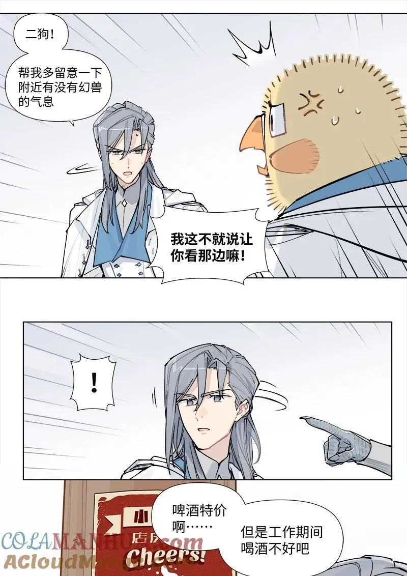 【第36谈】 靠山吃山，靠水吃水。16