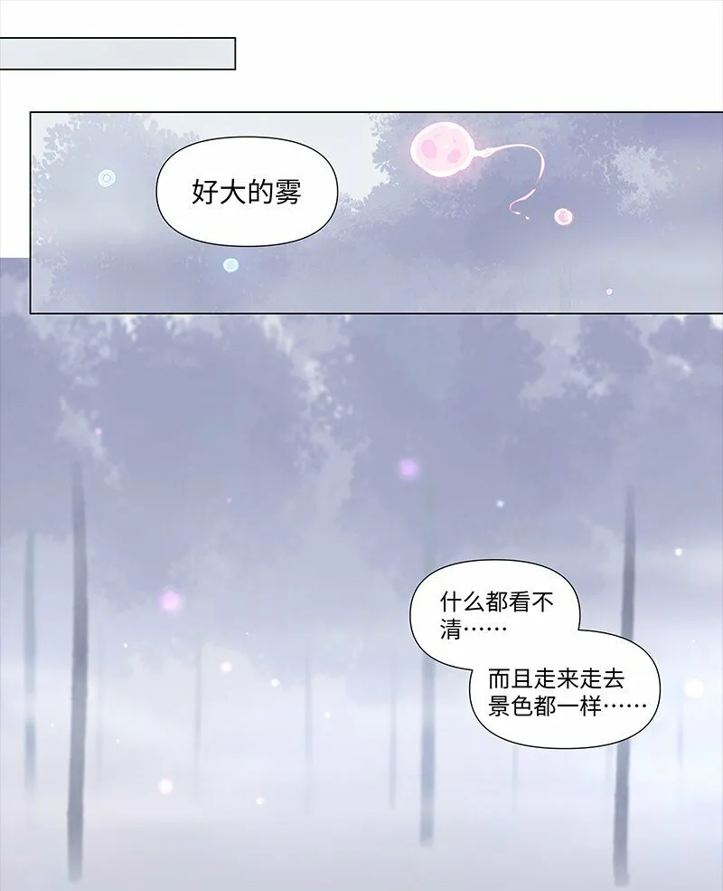 【第22谈】 强徒遇见打劫的。13