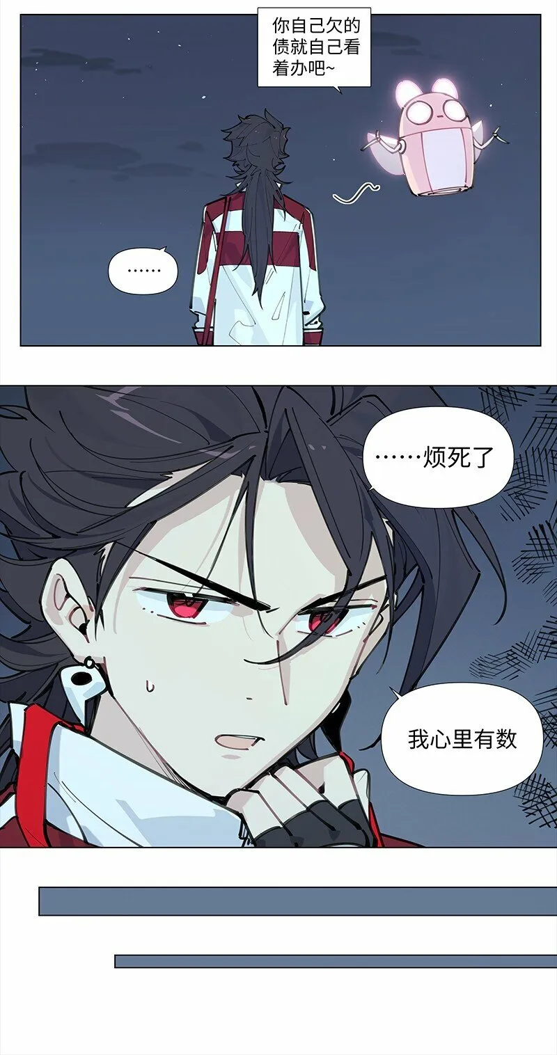 【第17谈】 头痛医头，脚痛医脚。10
