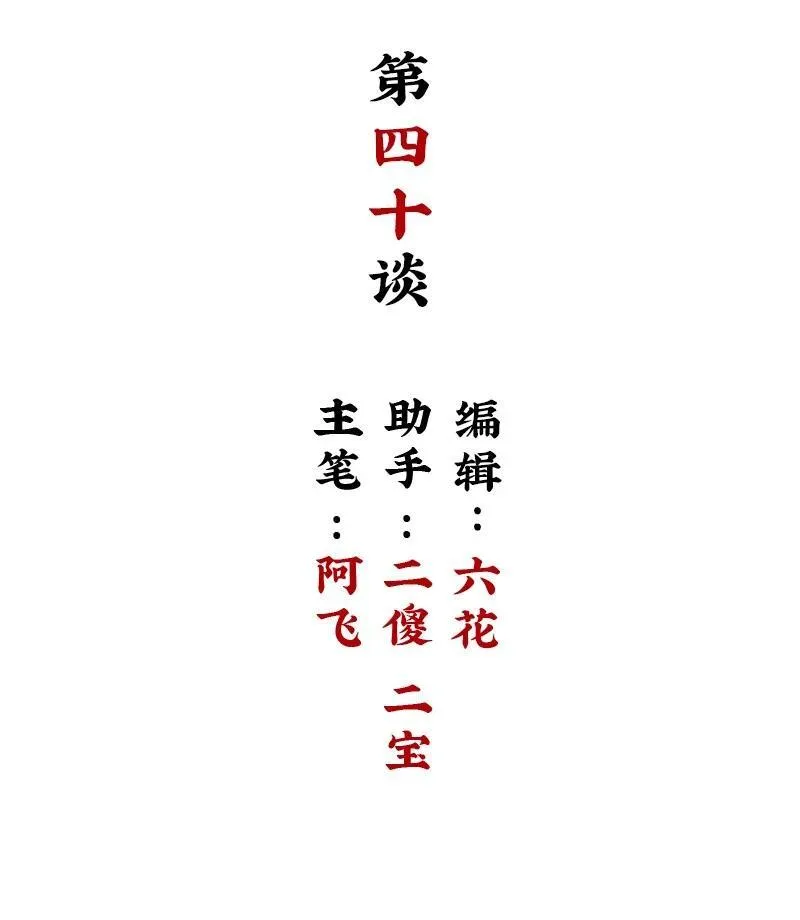 【第40谈】 远在天边，近在眼前。1