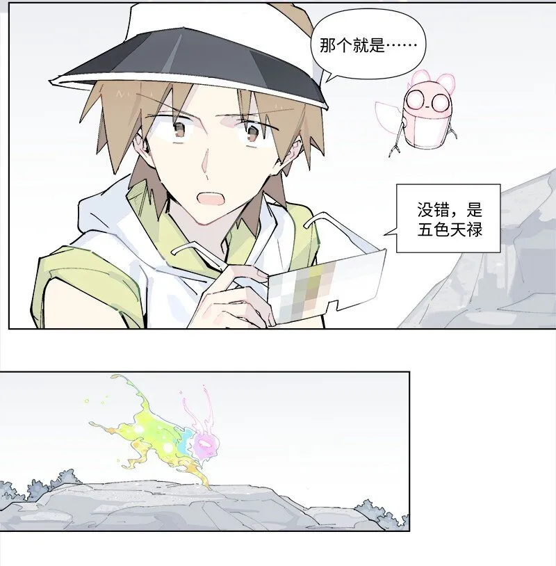 【第29谈】 方是真的，药是假的。6