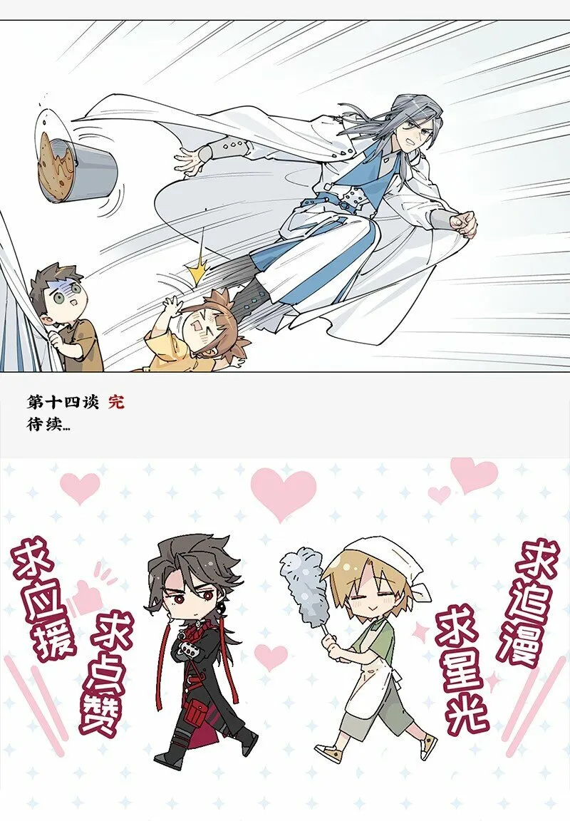 【第14谈】 车到山前必有路37