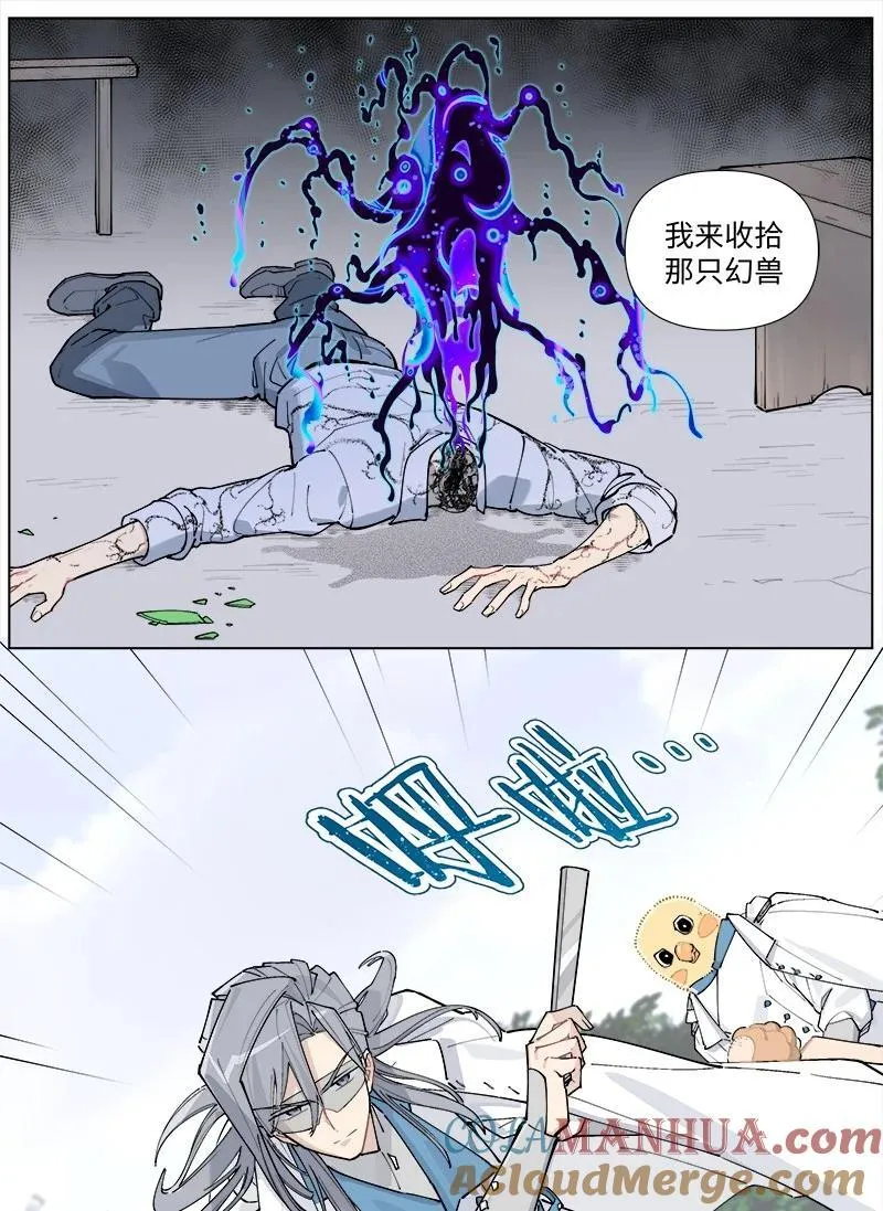 【第36谈】 靠山吃山，靠水吃水。26