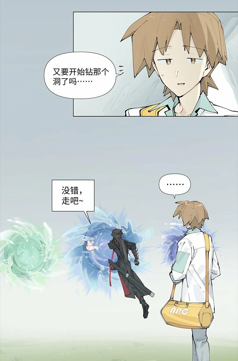 【第21谈】 新来乍到，摸不着锅灶。6