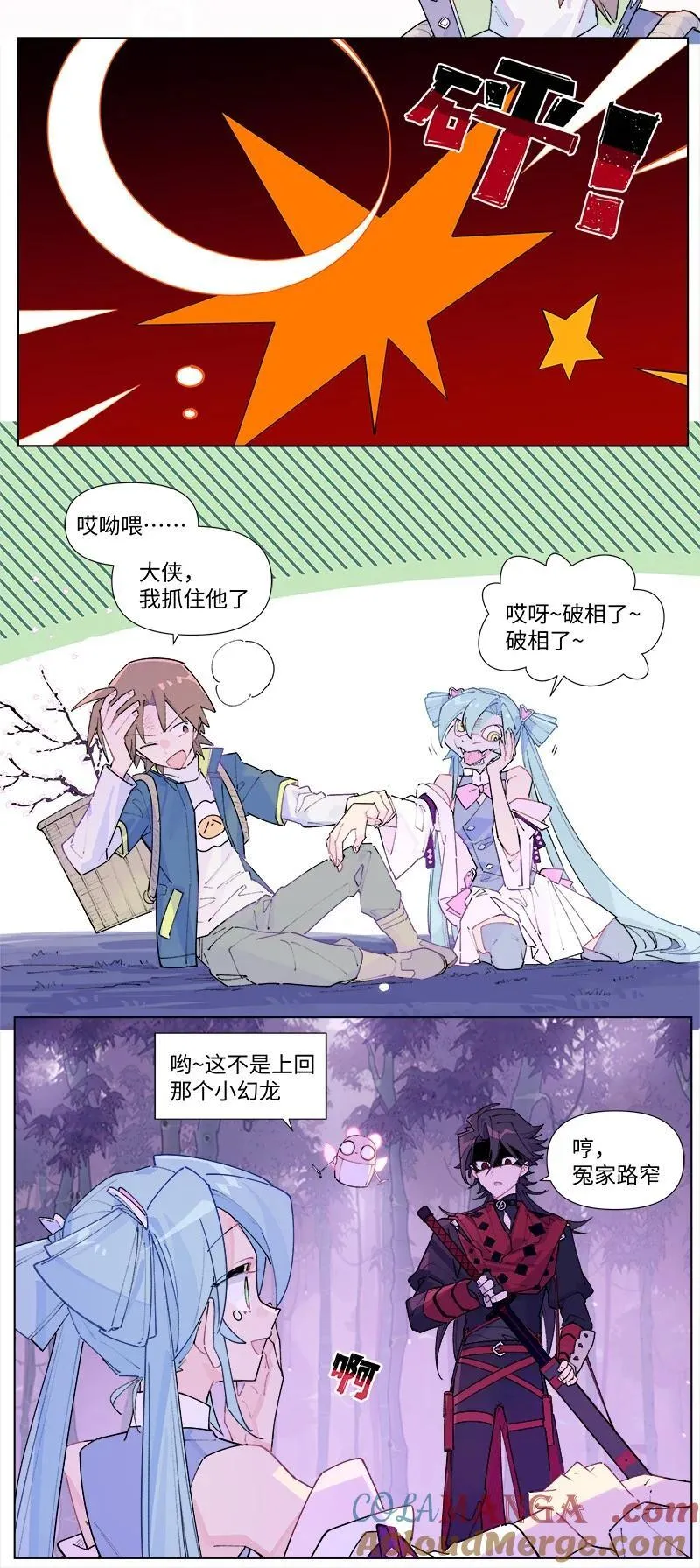 【第39谈】 有仇报仇，有怨报怨。10
