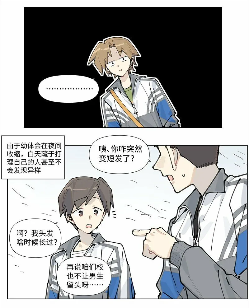 【第18谈】 不怕贼偷就怕贼惦记。8