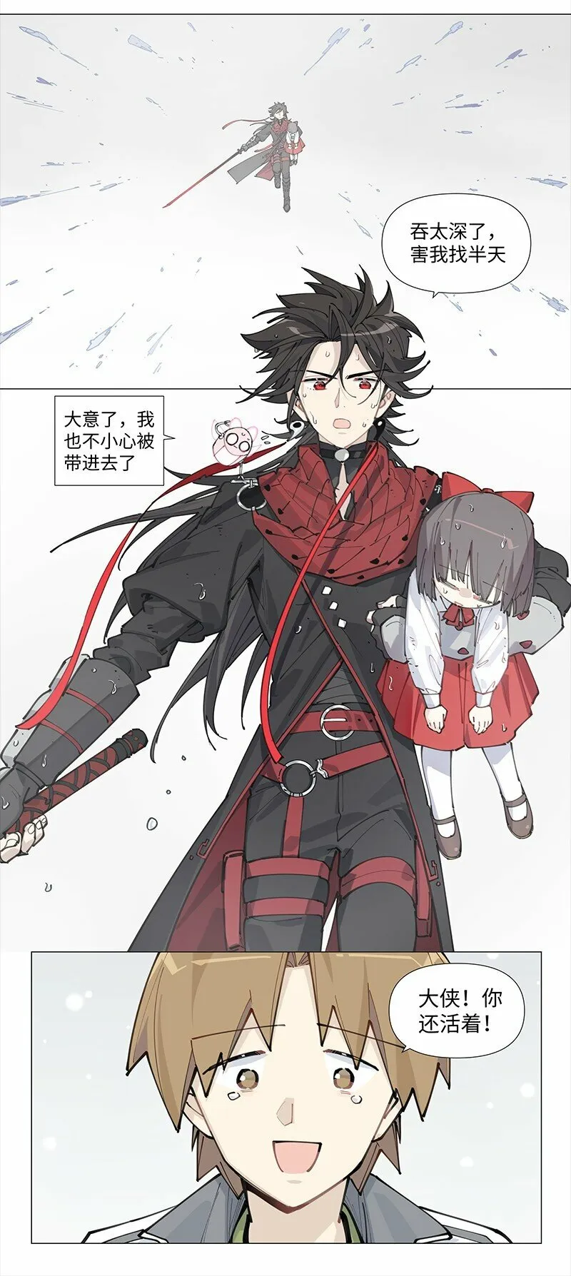 【第13谈】 不入虎穴，焉得虎子。16