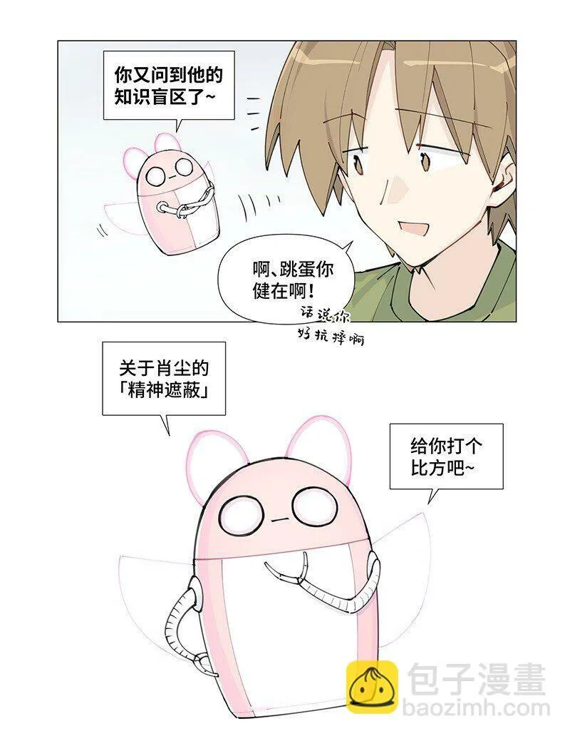 【第7谈】 五味调和百味香。17