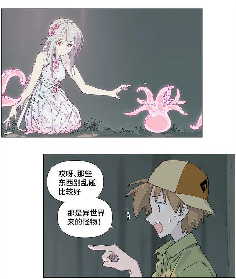 【第8谈】 眼见不一定为实。8