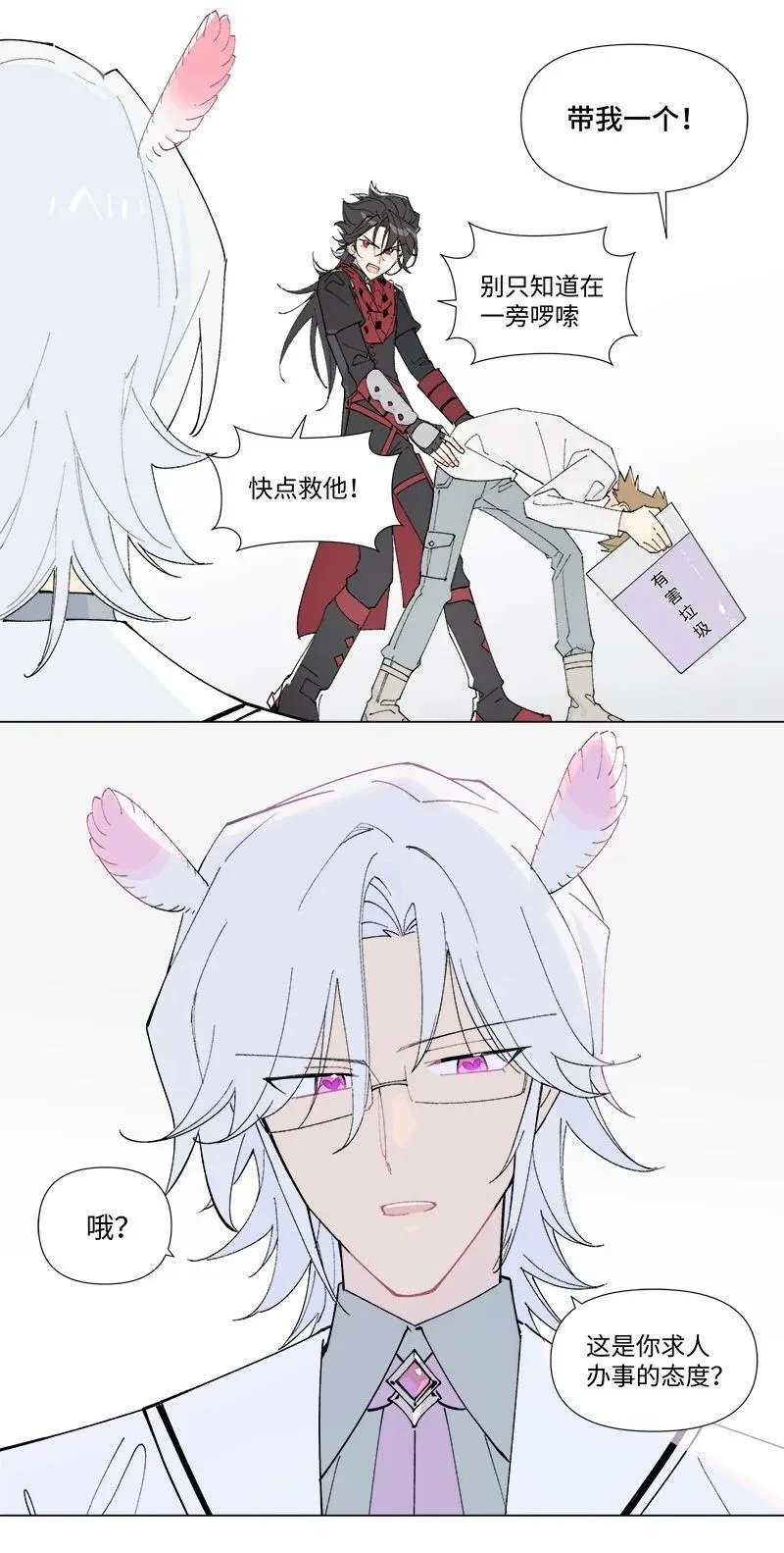 【第44谈】 尺有所短，寸有所长。11