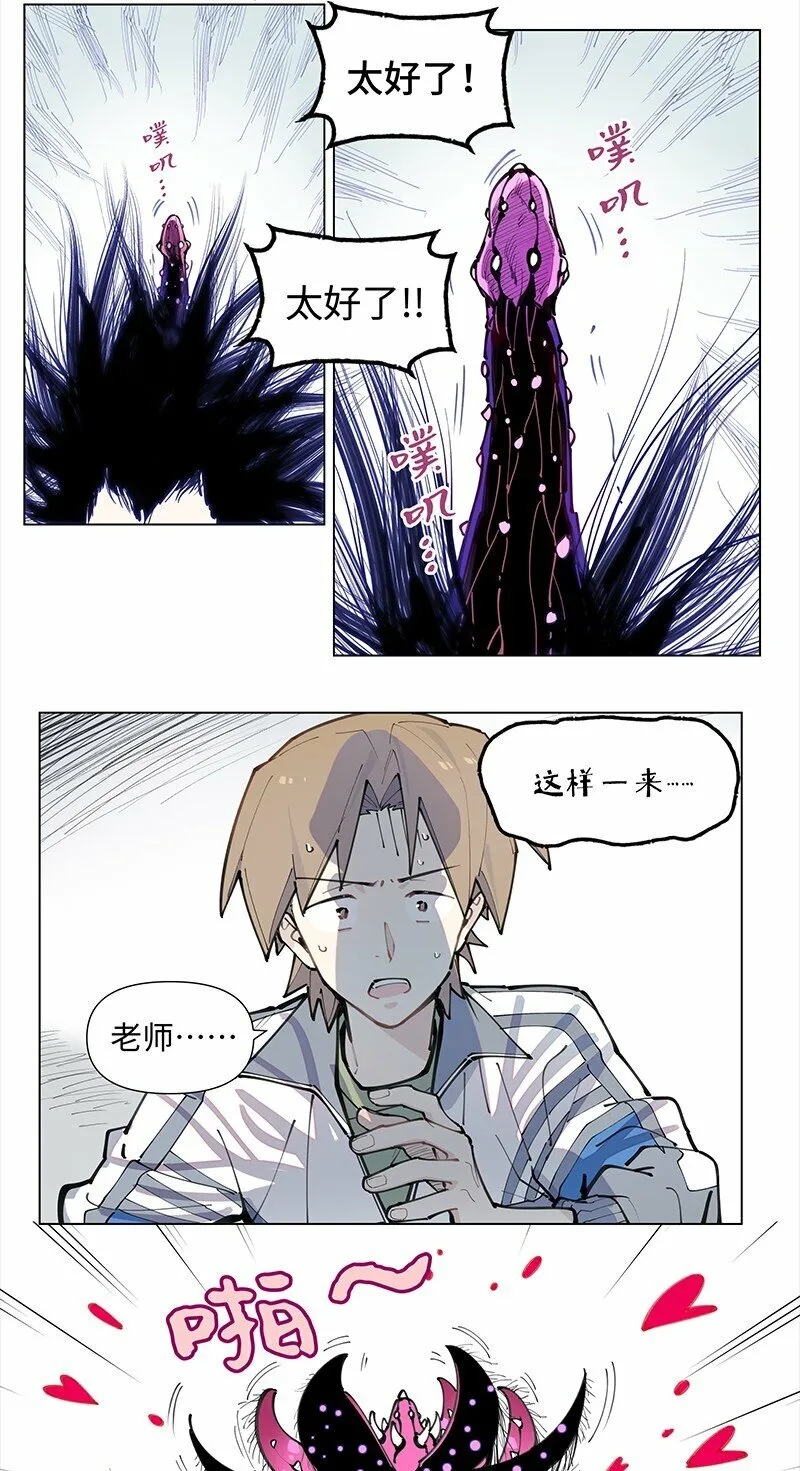 【第18谈】 不怕贼偷就怕贼惦记。18