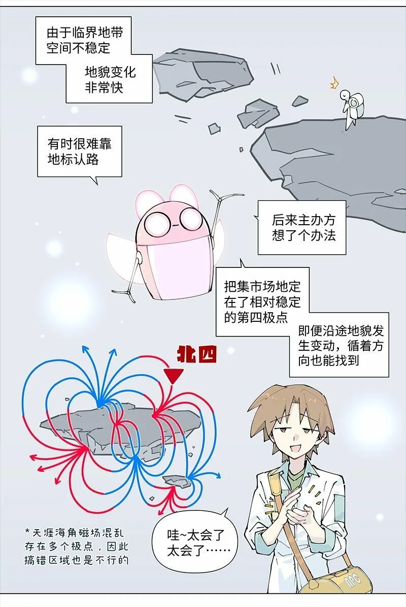 【第22谈】 强徒遇见打劫的。19