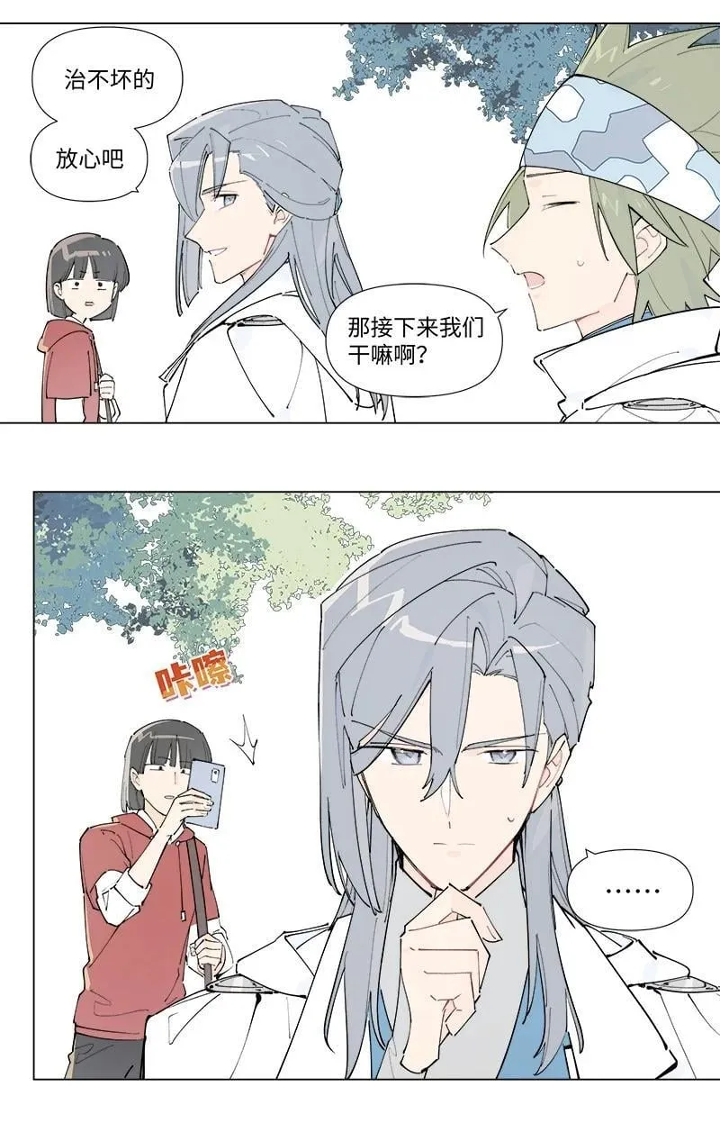 【第47谈】 己所不欲，勿施于人。19