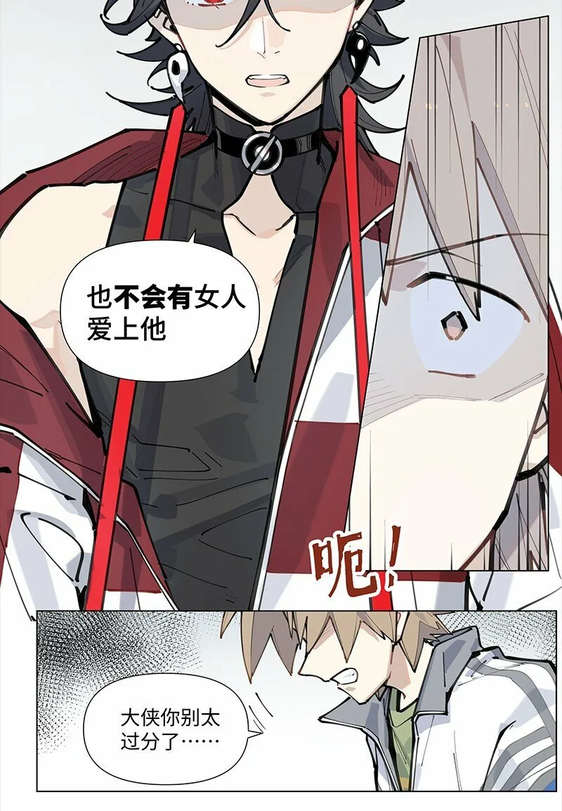 【第18谈】 不怕贼偷就怕贼惦记。24