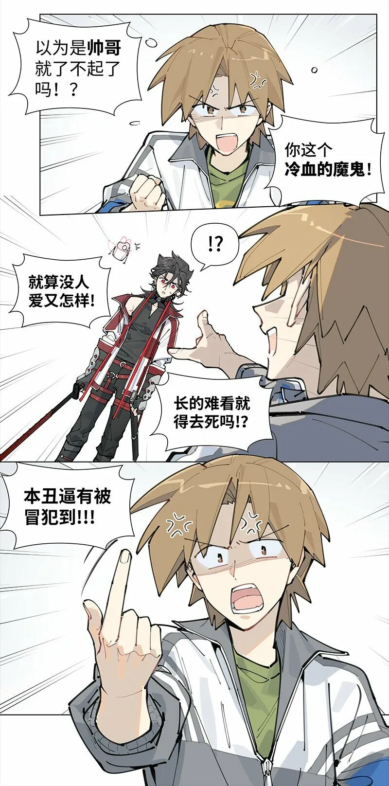 【第18谈】 不怕贼偷就怕贼惦记。25