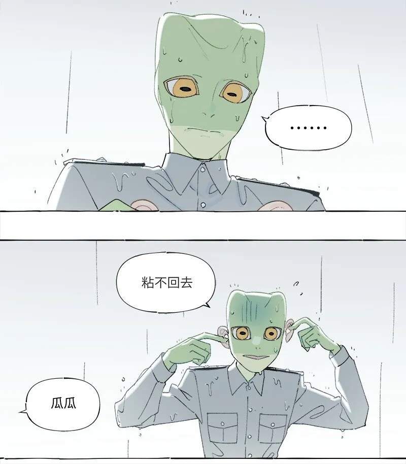 未归档 【编号230801】雨天小心青蛙。30