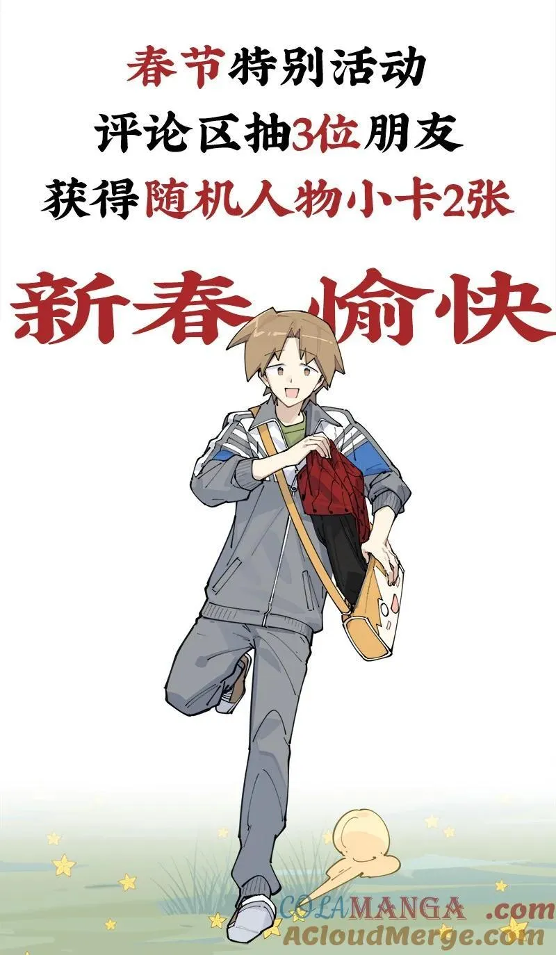 【第40谈】 远在天边，近在眼前。30
