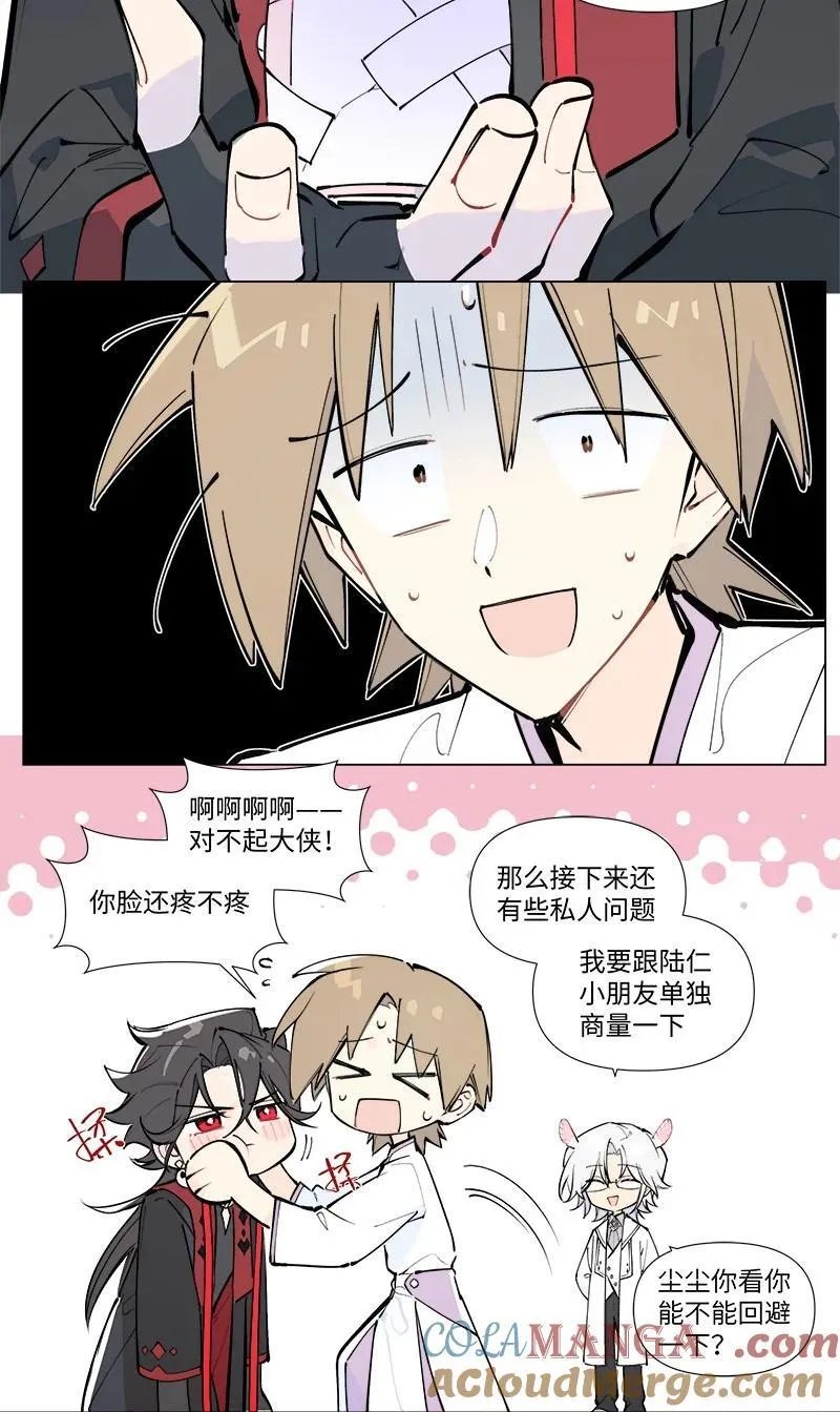 【第45谈】 不识庐山真面目，只缘身在此山中。6