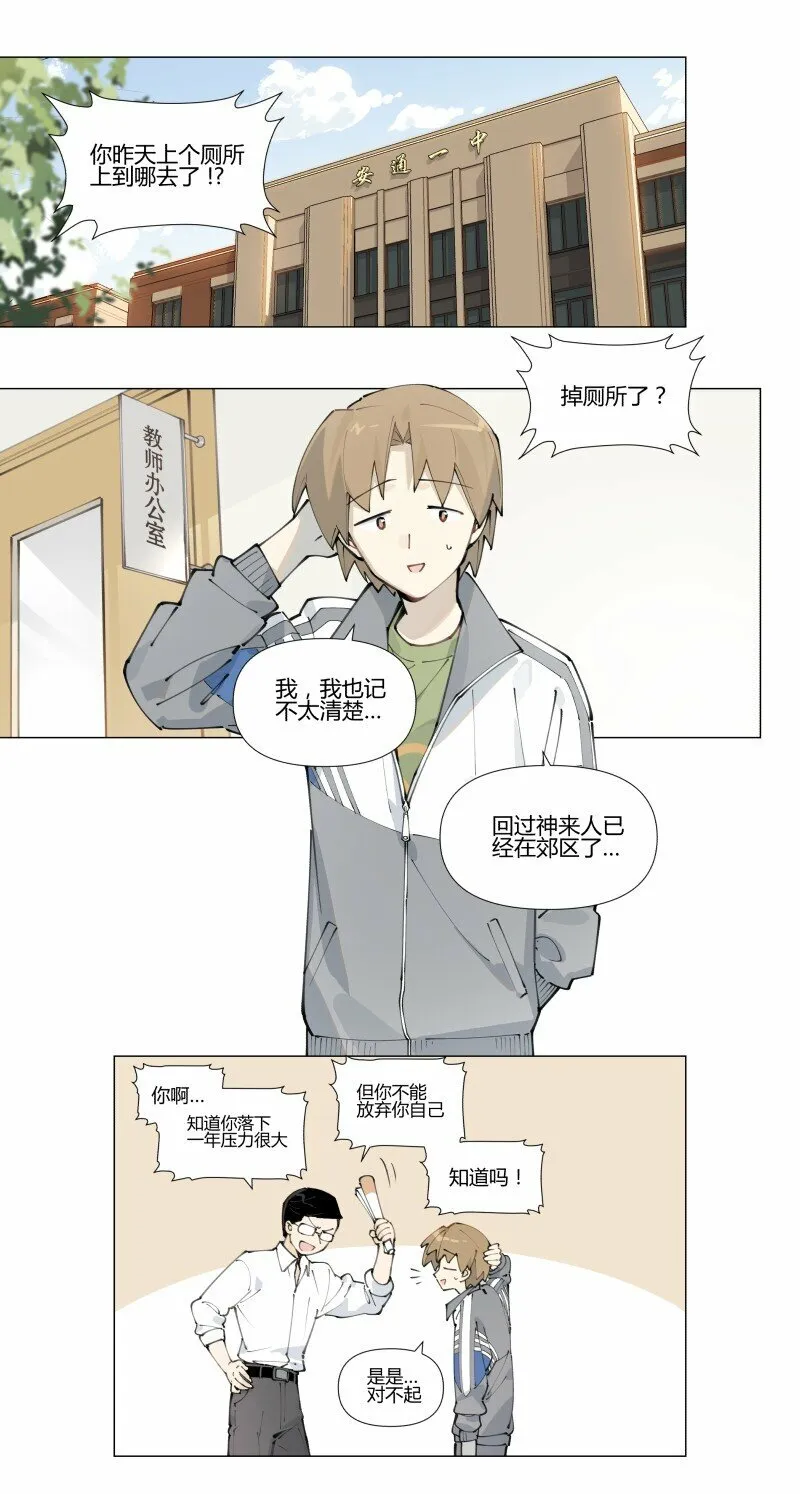 【第3谈】 天气变化快，雨伞记得带。15