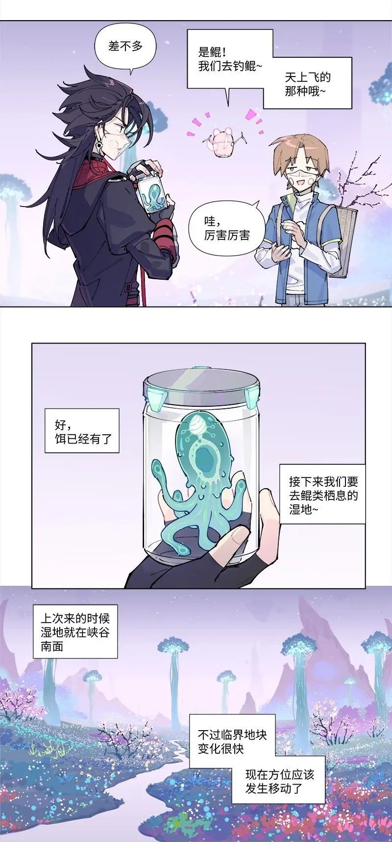【第35谈】 麻雀虽小，五脏俱全。15
