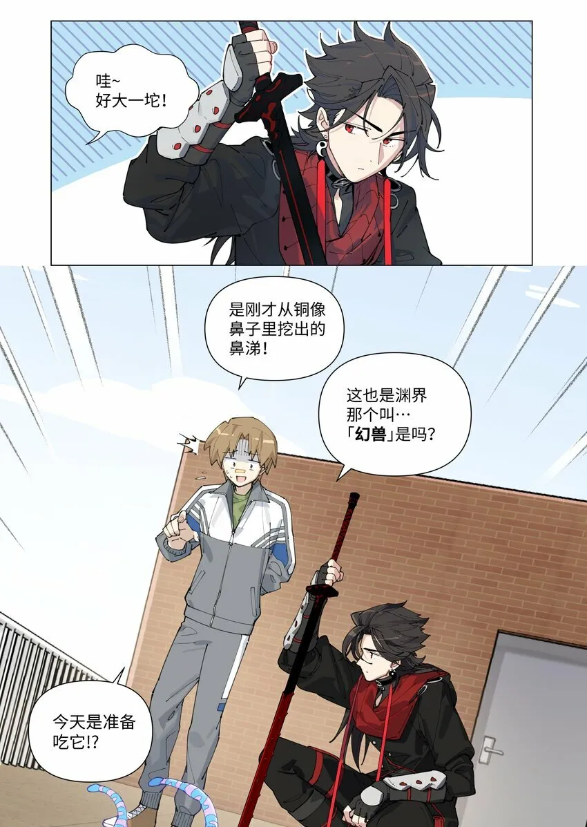 【第5谈】 不会做饭的同学不是好朋友。10