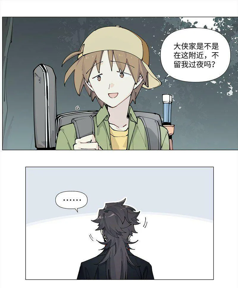 【第9谈】 朋友永远第一。27