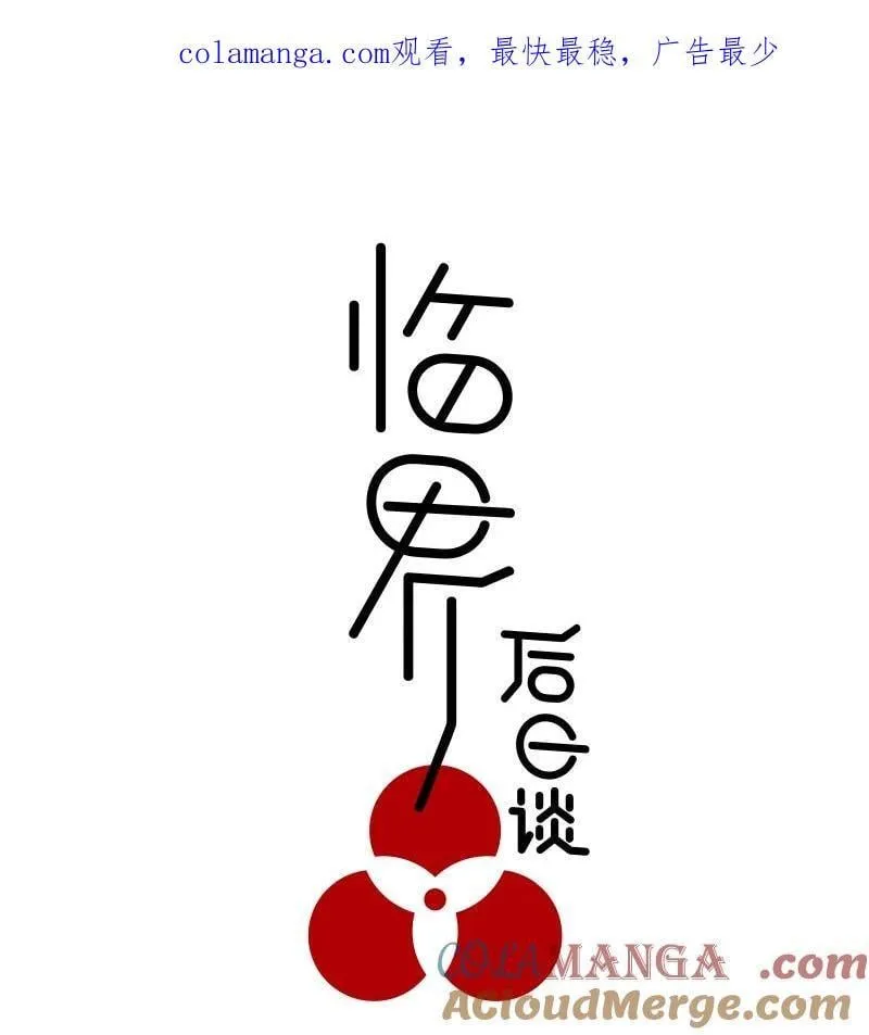 【第48谈】 重于泰山，轻于鸿毛。0