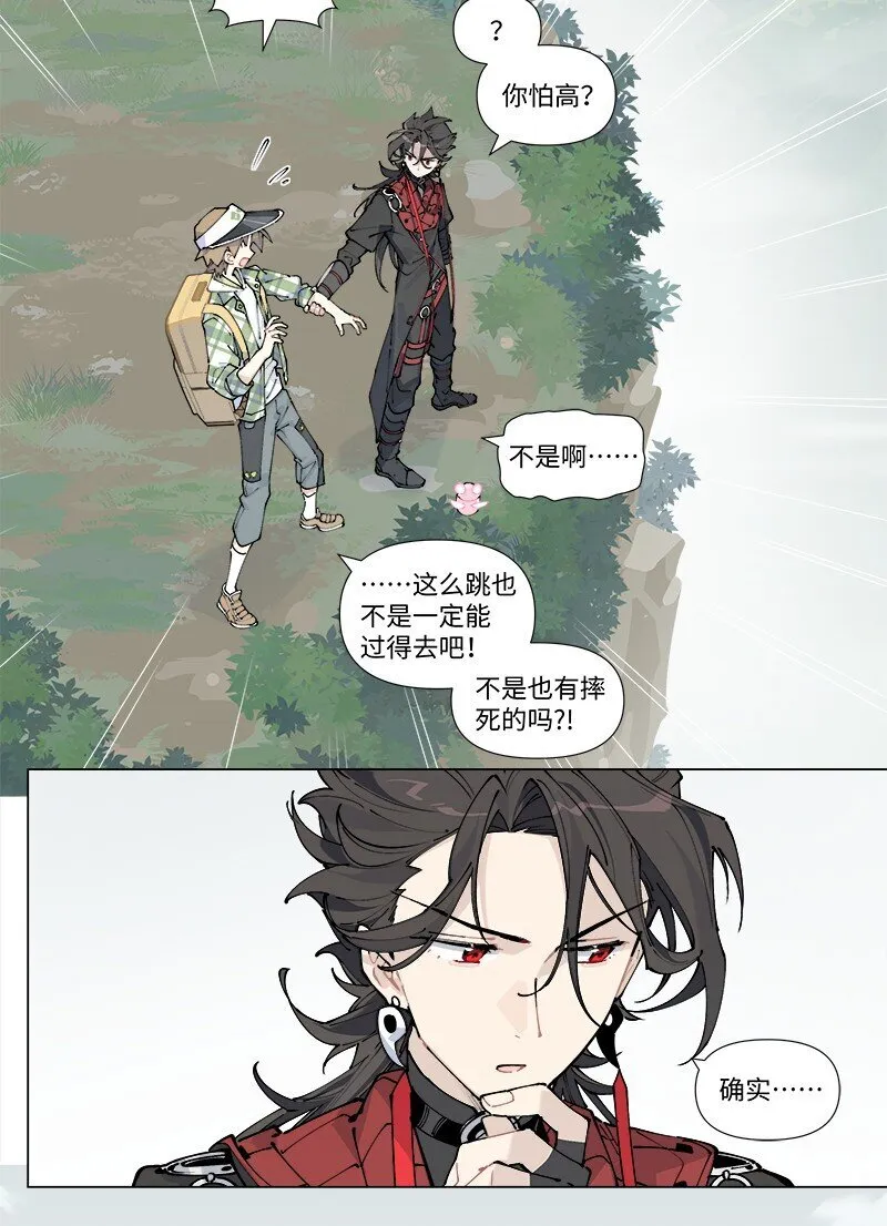 【第26谈】 上不着天，下不着地。20