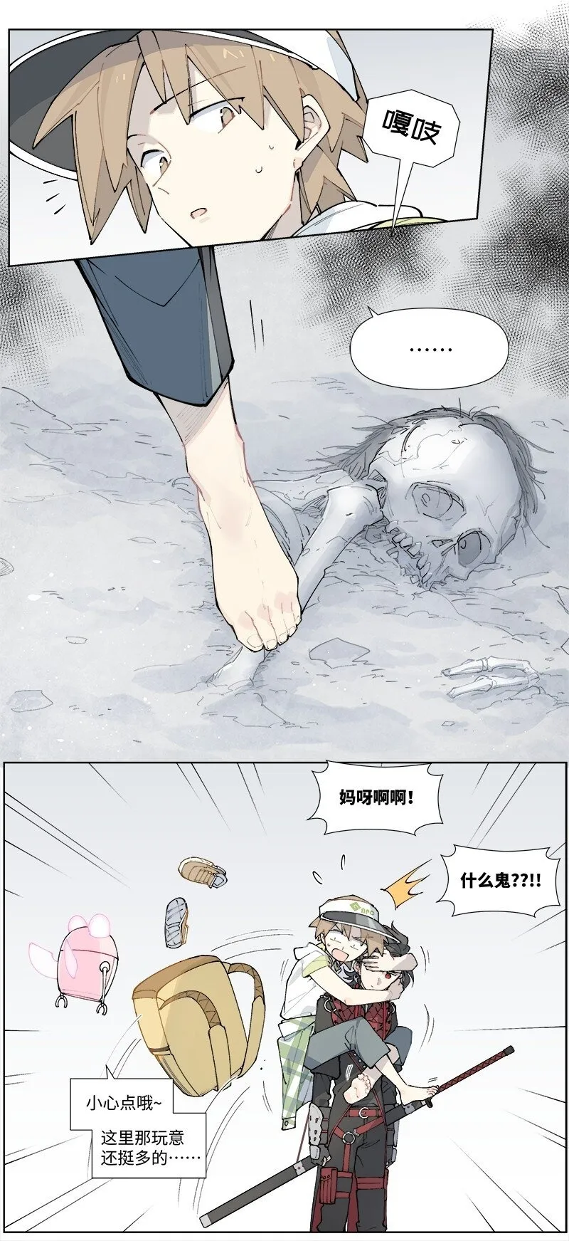 【第27谈】 不吃黄莲，不知药苦。3