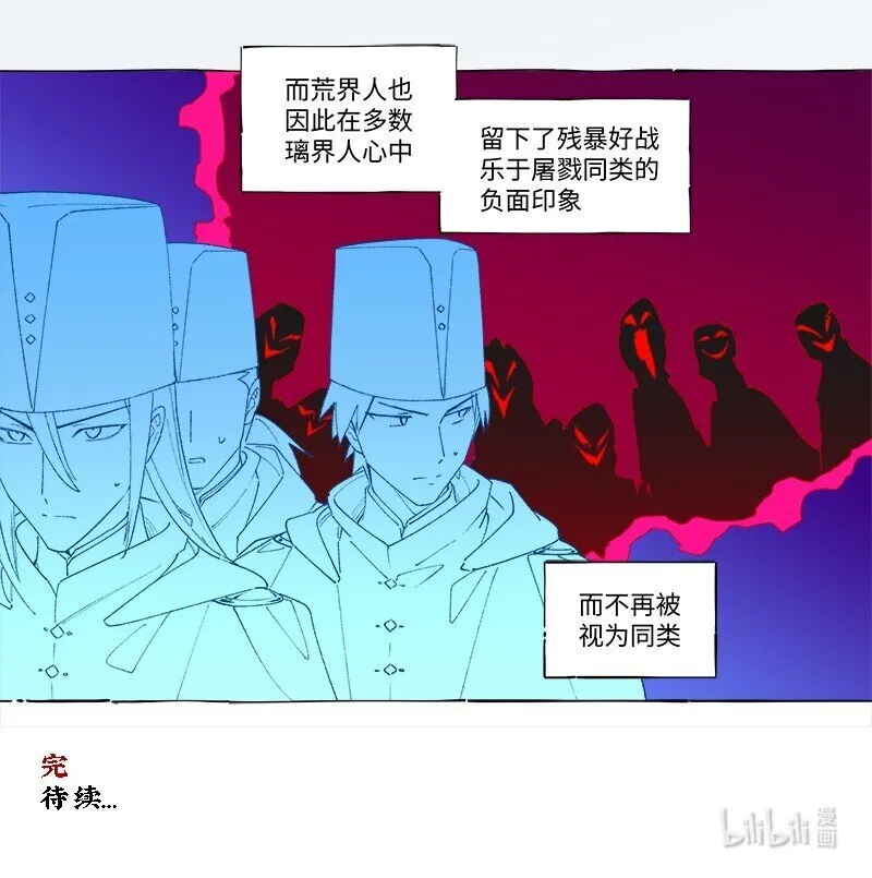 未归档 【编号231111】好汉不提当年勇。43