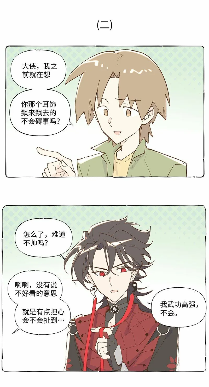 未归档 【编号230511】被忽略的小事。12