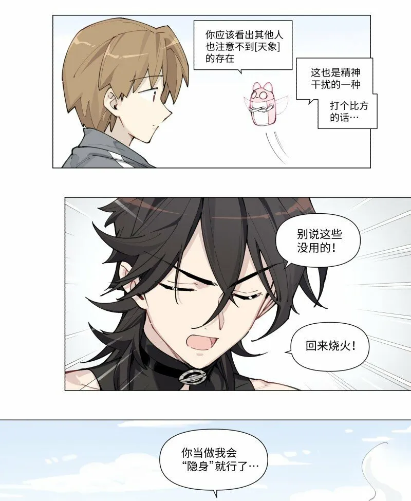 【第4谈】 朋友多了路好走。32