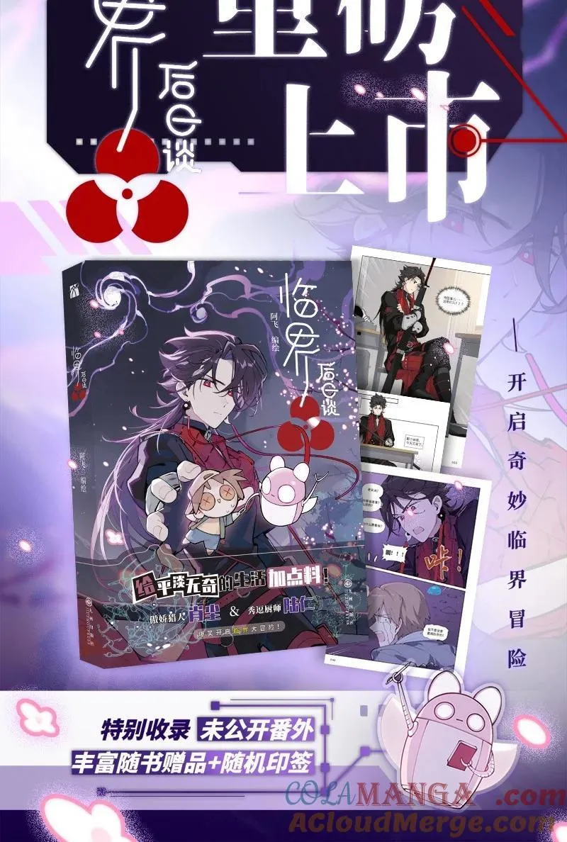 【第46谈】 千金之堤，溃于蚁漏。34