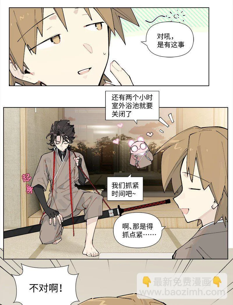 【第32谈】 只可意会，不可言传。13