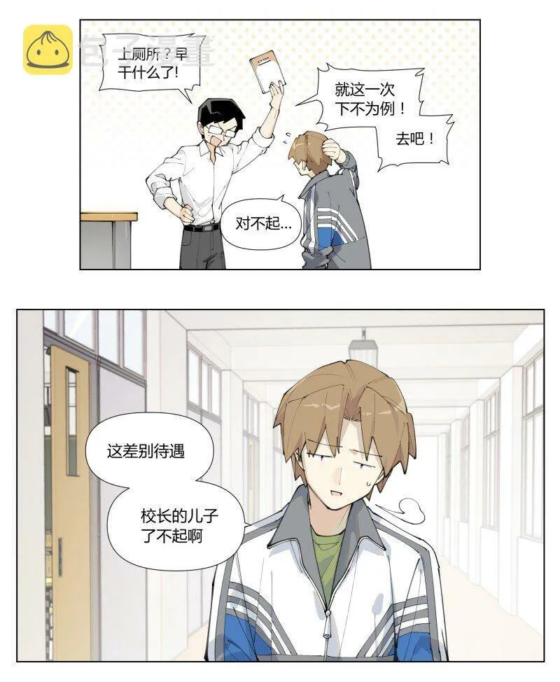 【第1谈】 只有我能看见的怪同学？35
