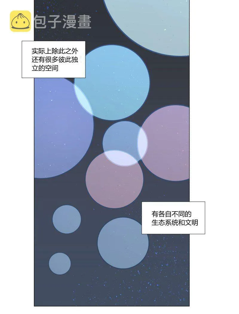 【第3谈】 天气变化快，雨伞记得带。9