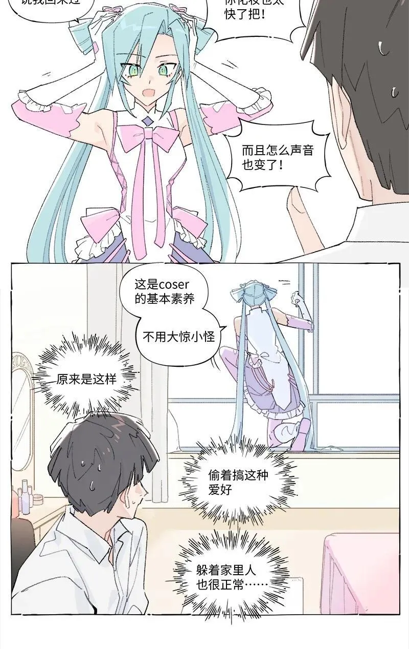 未归档 【编号240121】打着灯笼没处寻。32