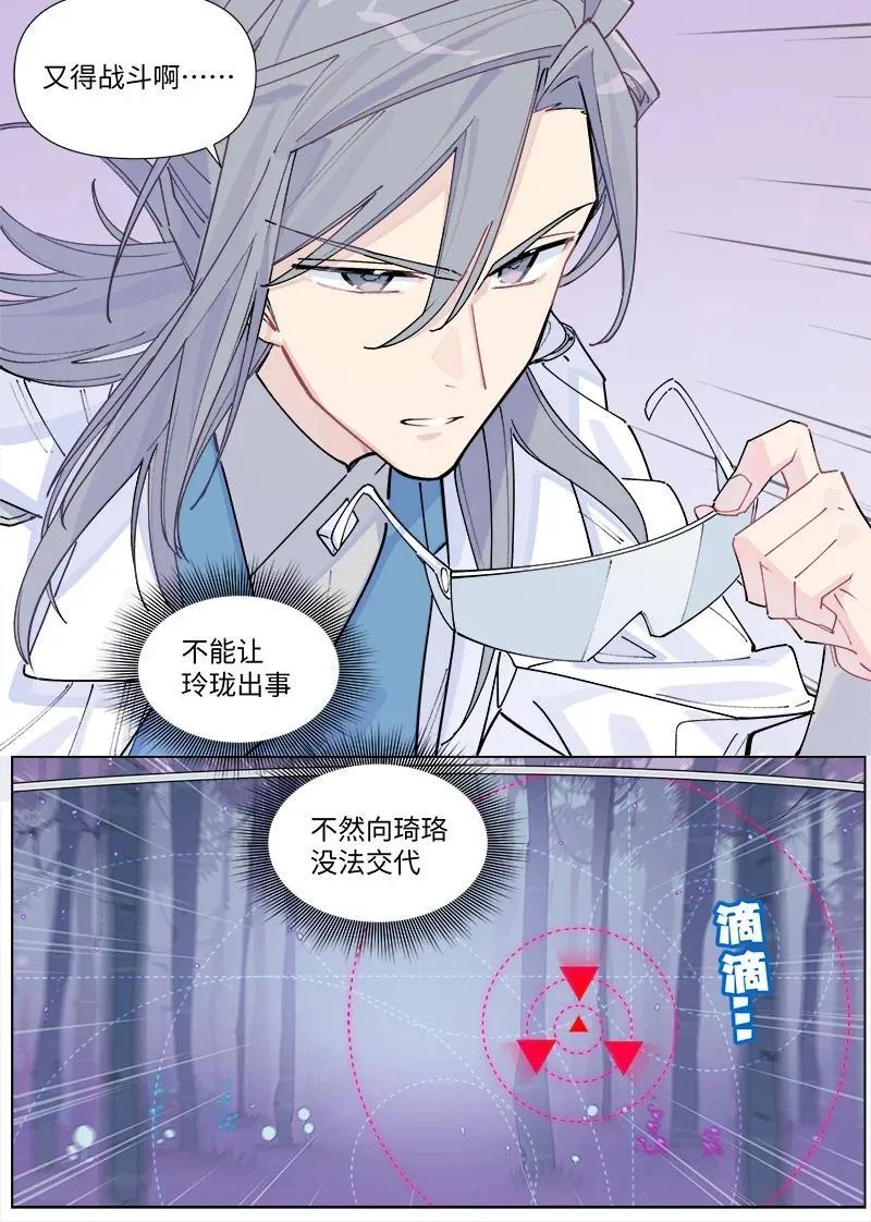 【第39谈】 有仇报仇，有怨报怨。15