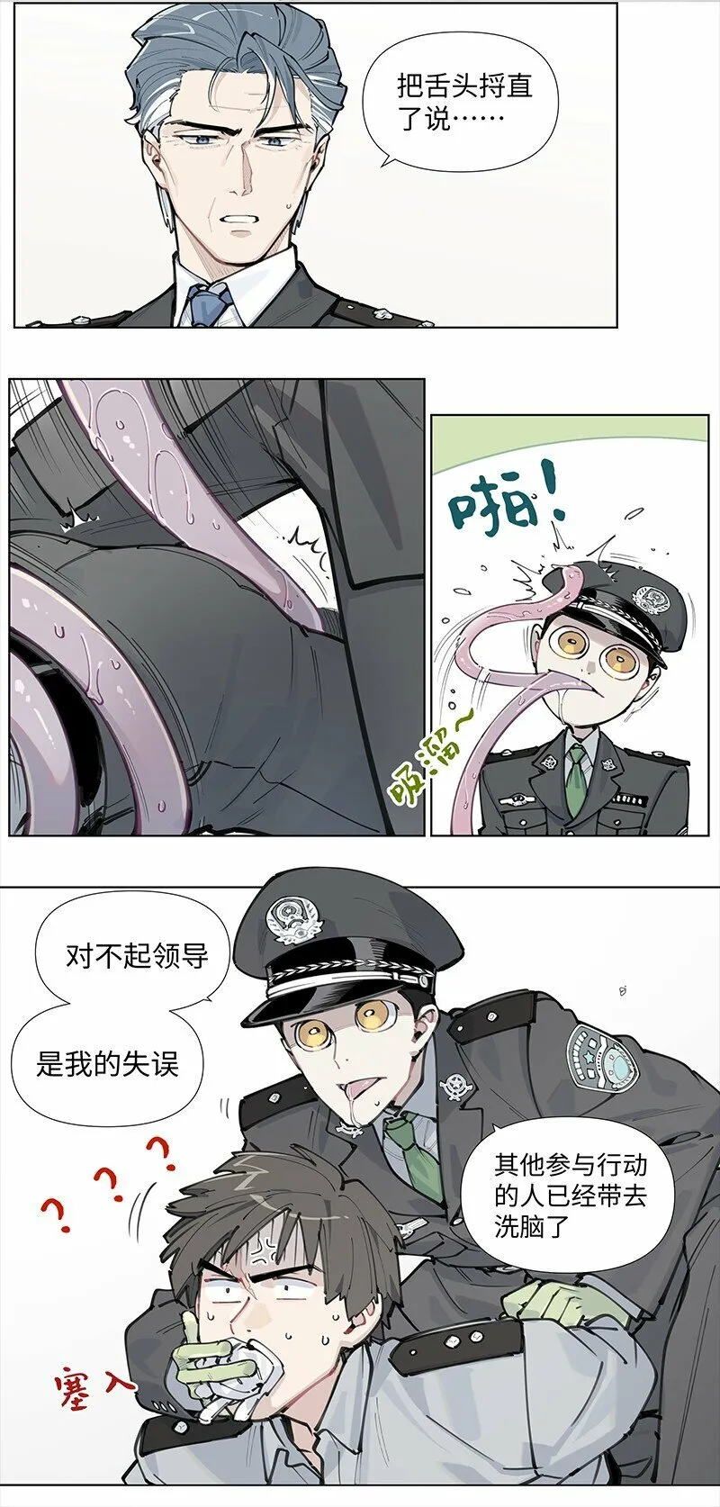 【第16谈】 往事还要再提。6