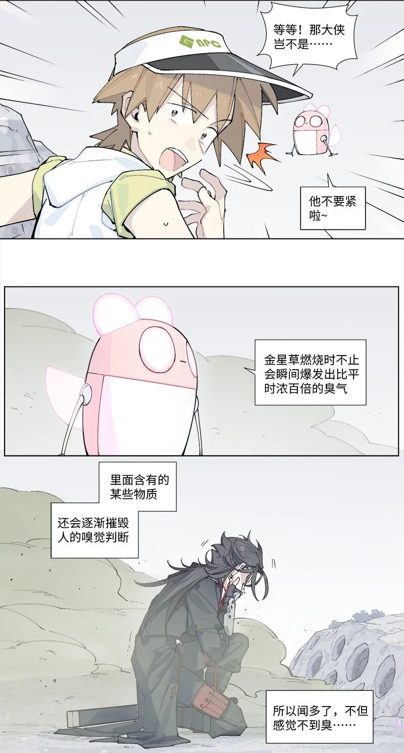 【第27谈】 不吃黄莲，不知药苦。20