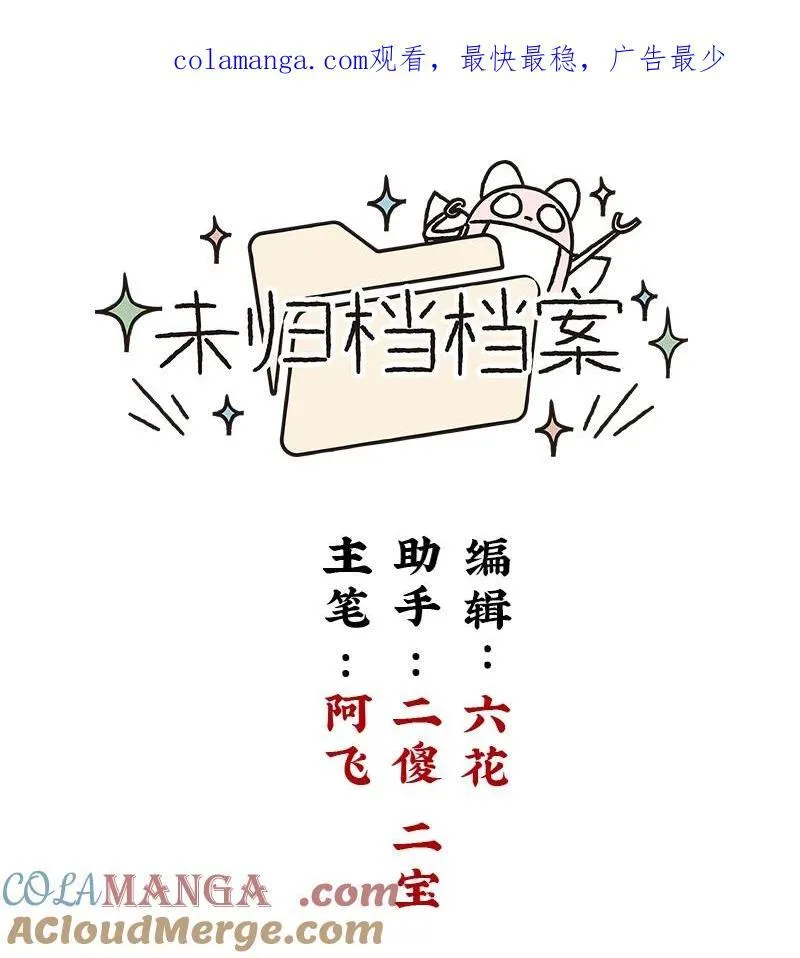 未归档 【编号240311】假作真时真亦假 ， 无为有处有还无 。0